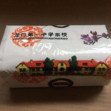 2020特殊日用品價格、報價及批發(fā)指南——家居網(wǎng)日用品批發(fā)第6頁