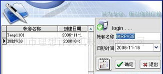 深圳市理想計(jì)算機(jī)技術(shù) 軟件開發(fā)領(lǐng)域的創(chuàng)新引領(lǐng)者
