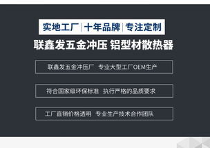 深圳五金沖壓加工與軟件開發(fā) 現(xiàn)代制造與數(shù)字技術(shù)的融合
