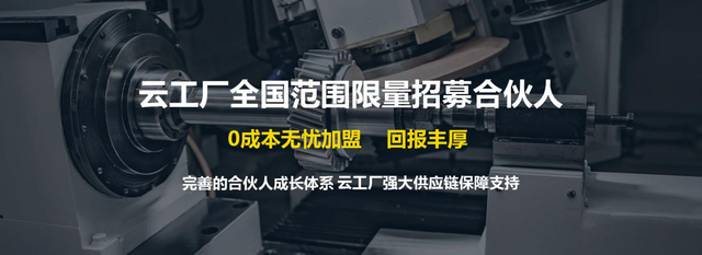 云工廠斬獲第八屆黑馬大賽季軍 制造科技創新閃耀深圳，軟件研發賦能智造未來